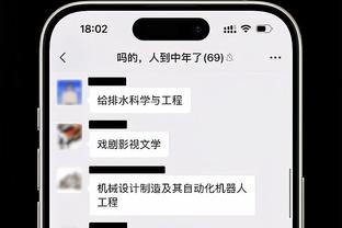 万博max手机版登录不了